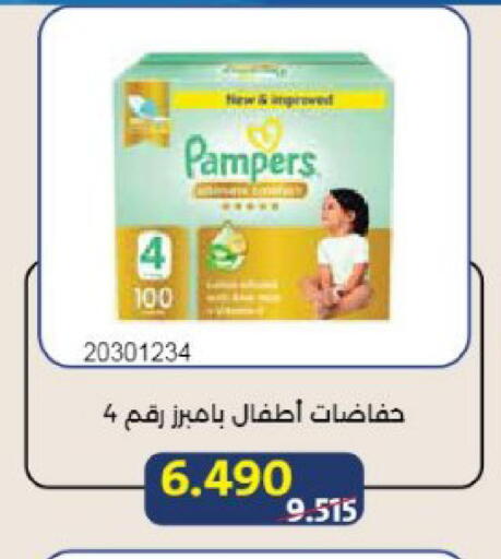 available at Mishref Co-Operative Society  in Kuwait - Kuwait City