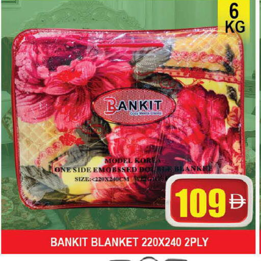 available at AL MADINA (Dubai) in UAE - Dubai