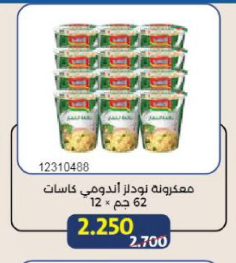 available at Mishref Co-Operative Society  in Kuwait - Kuwait City
