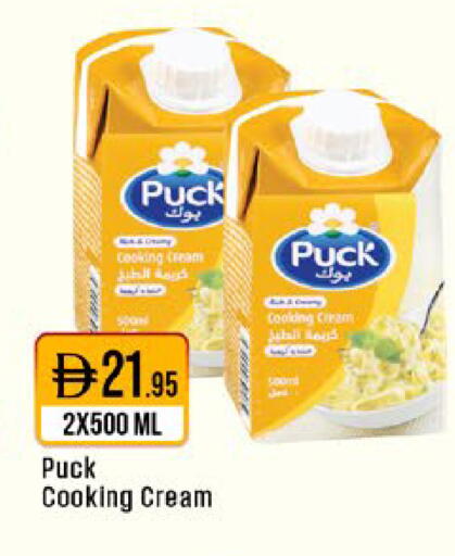 available at West Zone Supermarket in UAE - Sharjah / Ajman