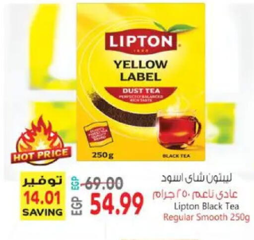 available at El.Husseini supermarket  in Egypt - Cairo