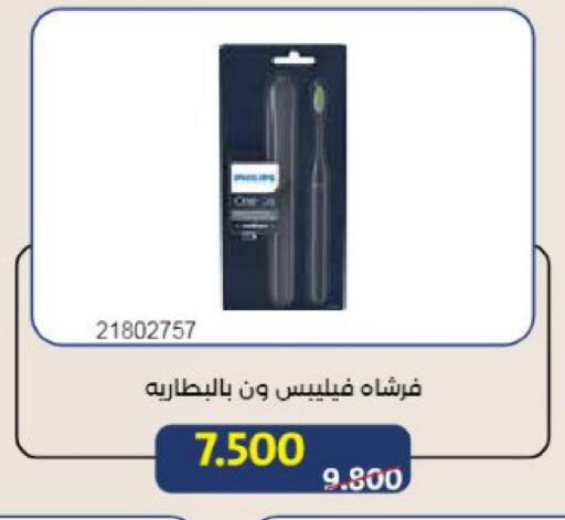 available at Mishref Co-Operative Society  in Kuwait - Kuwait City