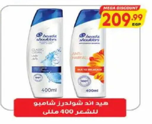 available at El.Husseini supermarket  in Egypt - Cairo