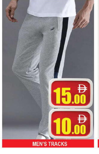 available at AL MADINA (Dubai) in UAE - Dubai