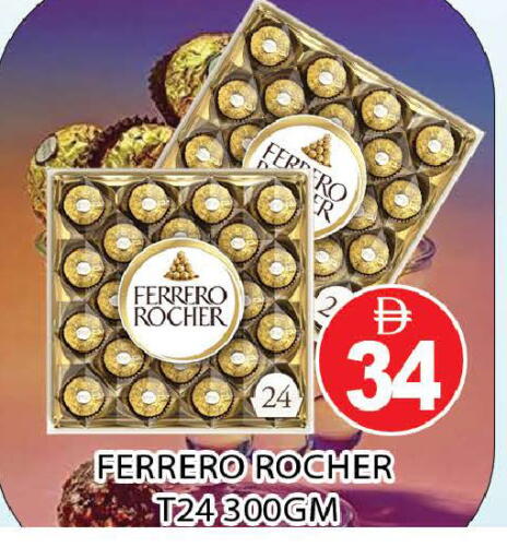 available at AL MADINA (Dubai) in UAE - Dubai