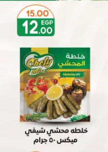 available at Galhom Market in Egypt - Cairo