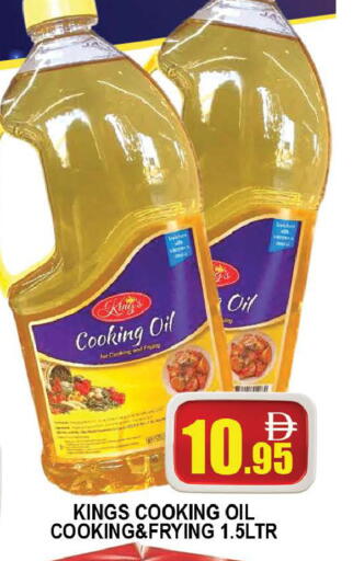 available at AL MADINA (Dubai) in UAE - Dubai