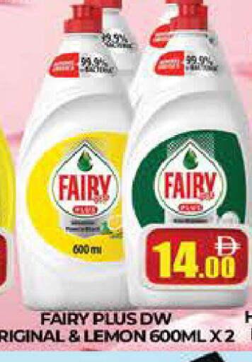Lemon available at AL MADINA (Dubai) in UAE - Dubai