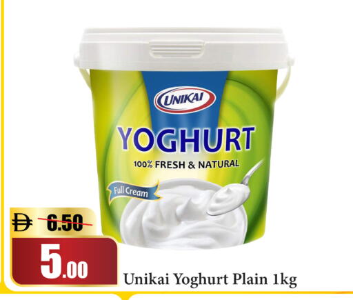 available at Al Aswaq Hypermarket in UAE - Dubai