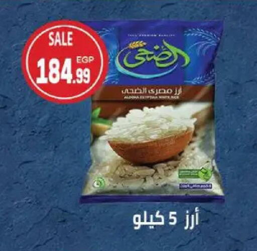 available at El.Husseini supermarket  in Egypt - Cairo