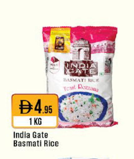 available at West Zone Supermarket in UAE - Sharjah / Ajman