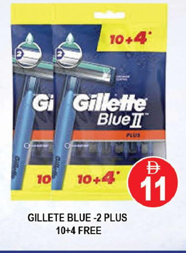 available at AL MADINA (Dubai) in UAE - Dubai