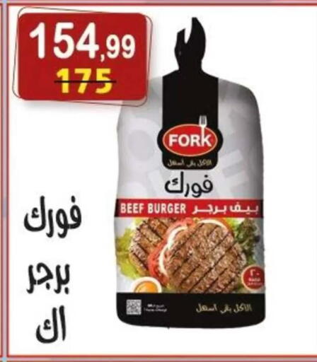 available at Hyper Eagle in Egypt - Cairo