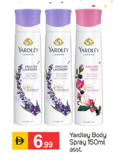 available at TALAL MARKET in UAE - Dubai