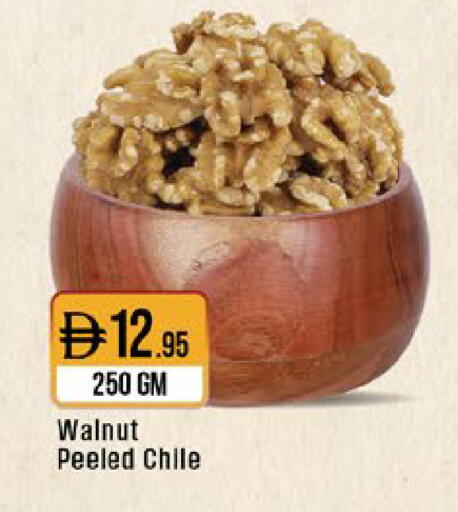 available at West Zone Supermarket in UAE - Sharjah / Ajman
