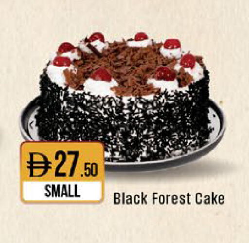 available at West Zone Supermarket in UAE - Sharjah / Ajman