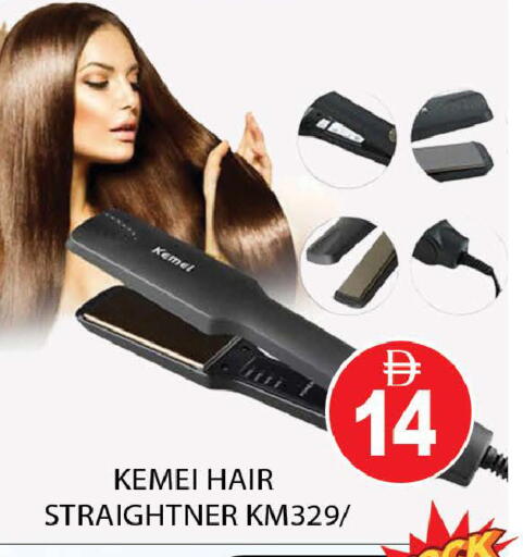 available at AL MADINA (Dubai) in UAE - Dubai