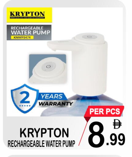 available at Gift Point in UAE - Dubai