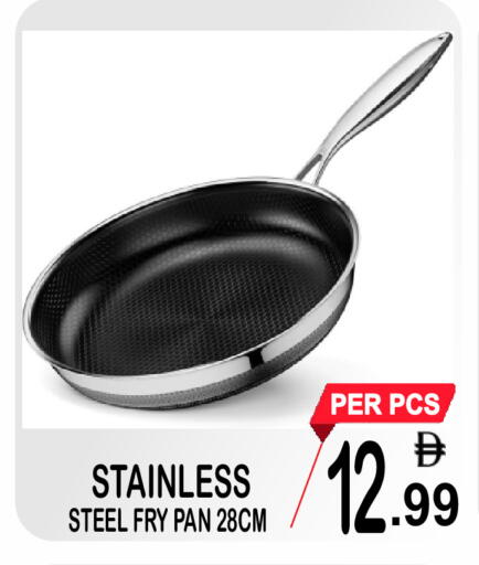 available at Gift Point in UAE - Dubai