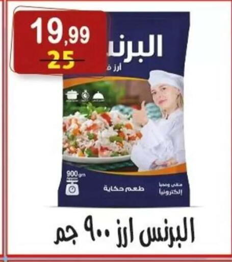 available at Hyper Eagle in Egypt - Cairo