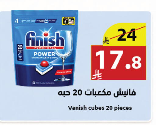 available at Abyati Stores in KSA, Saudi Arabia, Saudi - Medina