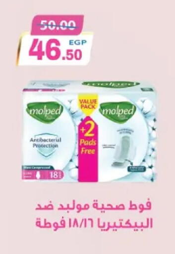 available at Galhom Market in Egypt - Cairo