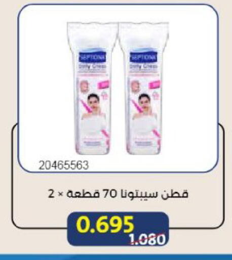 available at Mishref Co-Operative Society  in Kuwait - Kuwait City