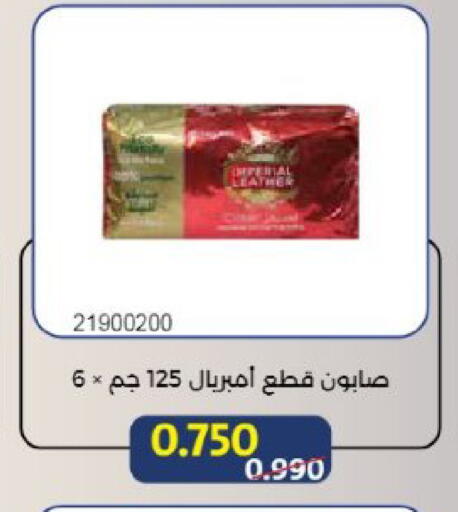 available at جمعية مشرف التعاونية in الكويت - مدينة الكويت
