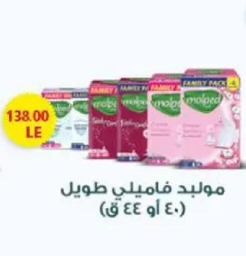 available at El.Husseini supermarket  in Egypt - Cairo