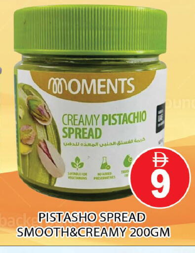 available at AL MADINA (Dubai) in UAE - Dubai