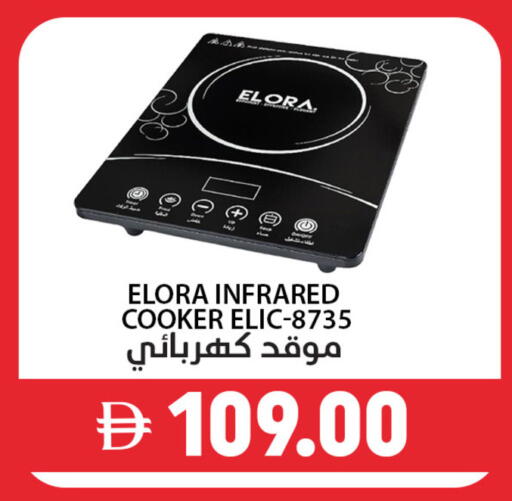 available at Best Coop Discounts Hypermarket in UAE - Dubai