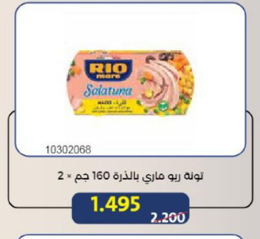 available at جمعية مشرف التعاونية in الكويت - مدينة الكويت