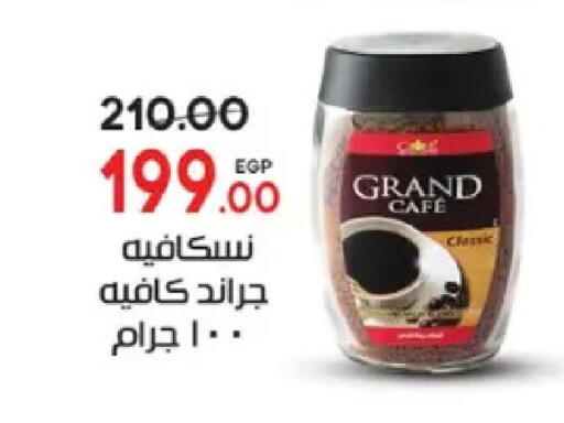 available at Galhom Market in Egypt - Cairo