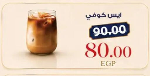 available at Galhom Market in Egypt - Cairo