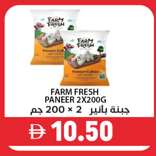 available at Best Coop Discounts Hypermarket in UAE - Dubai
