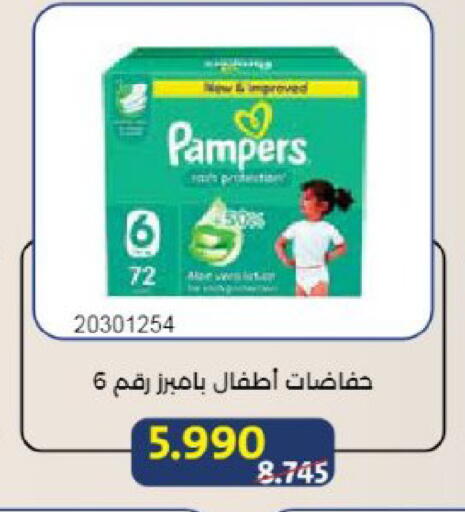 available at Mishref Co-Operative Society  in Kuwait - Kuwait City