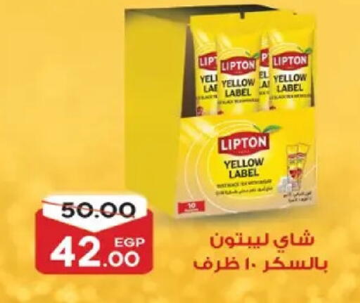 available at جلهوم ماركت in Egypt - القاهرة