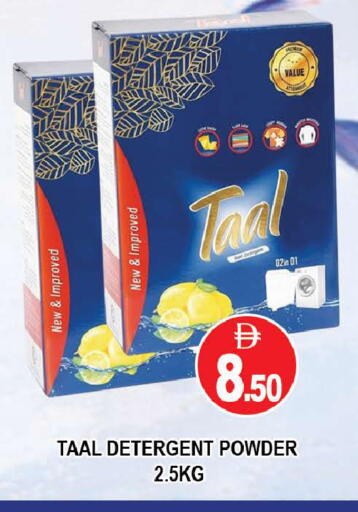 available at AL MADINA (Dubai) in UAE - Dubai