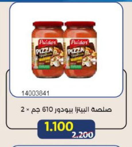 available at جمعية مشرف التعاونية in الكويت - مدينة الكويت
