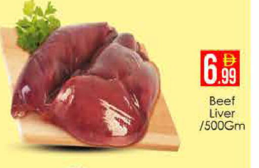 available at ايكو مول & ايكو هايبرماركت in الإمارات العربية المتحدة , الامارات - دبي