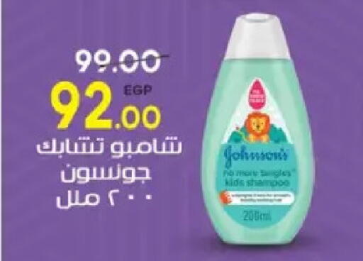 available at Galhom Market in Egypt - Cairo