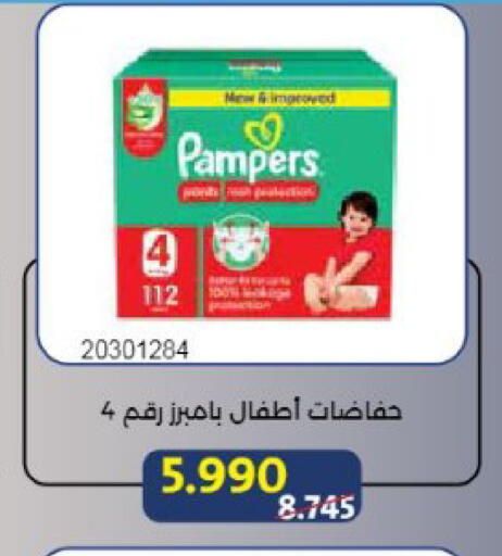available at Mishref Co-Operative Society  in Kuwait - Kuwait City