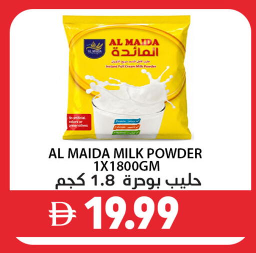 available at Best Coop Discounts Hypermarket in UAE - Dubai