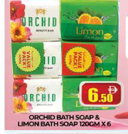 available at AL MADINA (Dubai) in UAE - Dubai