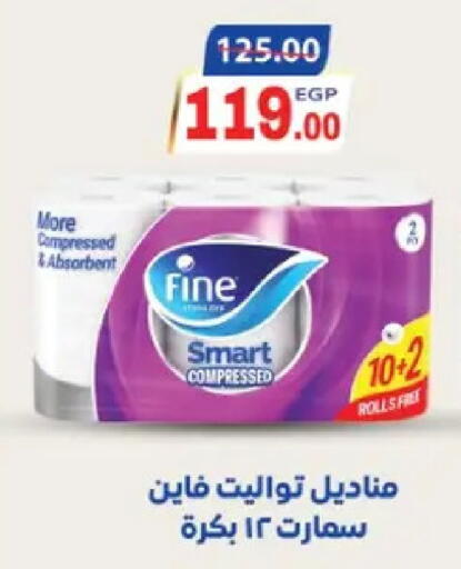 available at Galhom Market in Egypt - Cairo