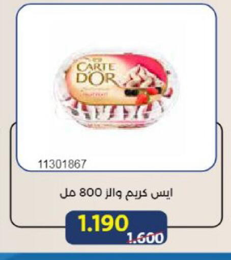 available at Mishref Co-Operative Society  in Kuwait - Kuwait City