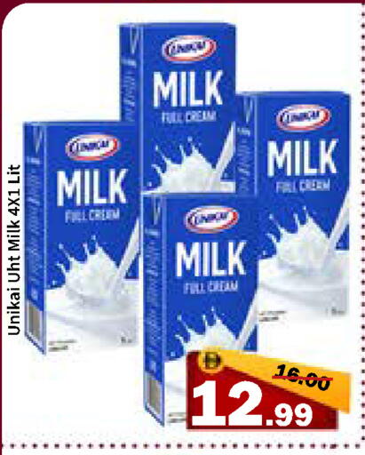 available at رويال جلف هايبرماركت in الإمارات العربية المتحدة , الامارات - أبو ظبي