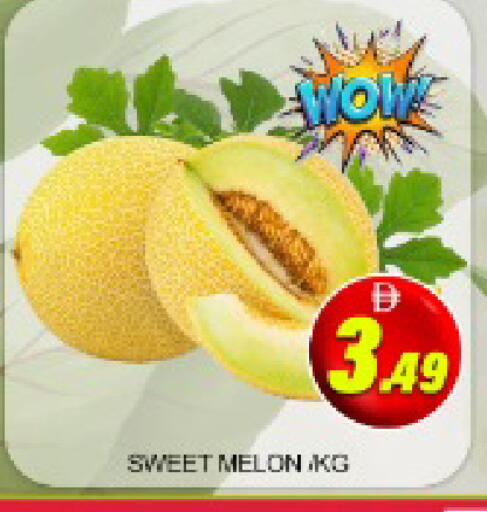 Melon Mango available at Mango Hypermarket LLC in UAE - Dubai
