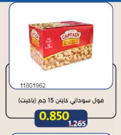 available at Mishref Co-Operative Society  in Kuwait - Kuwait City