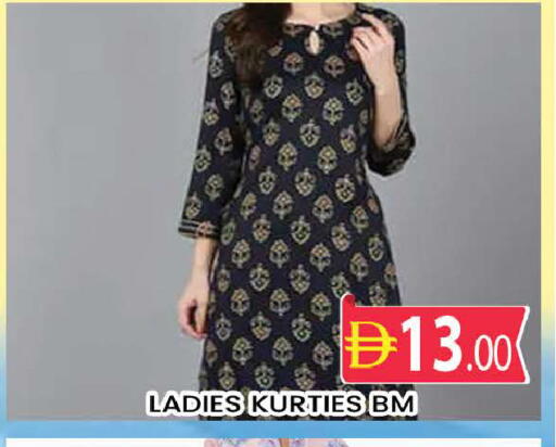 available at AL MADINA (Dubai) in UAE - Dubai